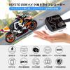 VSTYSTO D6WL (D6WL) Motorcycle Dash Camera, Front and Rear Camera, Full Waterproof, WiFi, 1080P
