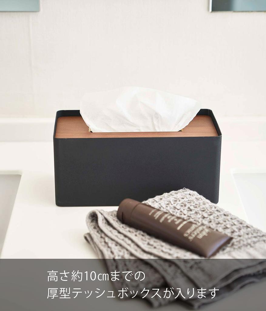 Yamazaki Tissue Box with Thick Tissue W26 X D13 X Compatible with Imported Tissue Product 5177 Lid, Box, Brown, Approx. H11.5cm, Lin, Boxes, Number