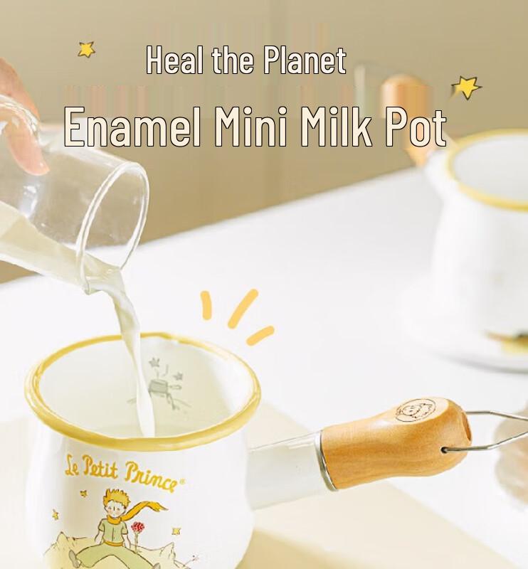 Shu Ke Little Prince Enamel Mini Milk Pot