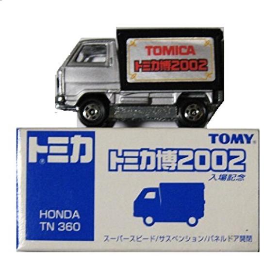 

Honda TN 360 Tomica Expo 2002 entrance commemoration