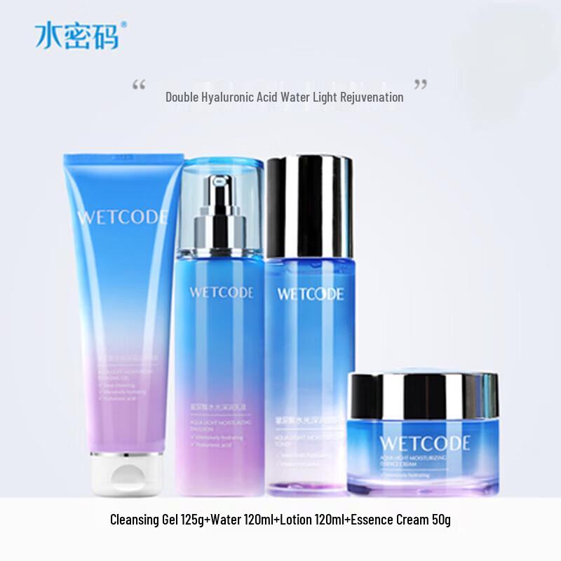 WETCODE Hyaluronic Acid Hydrating Skincare Set