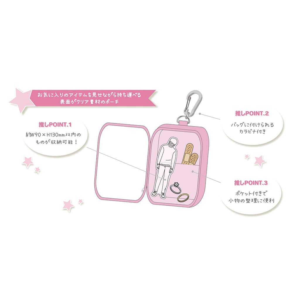 Sunstar Stationery Disney Pouch Carry Stitch S2323788