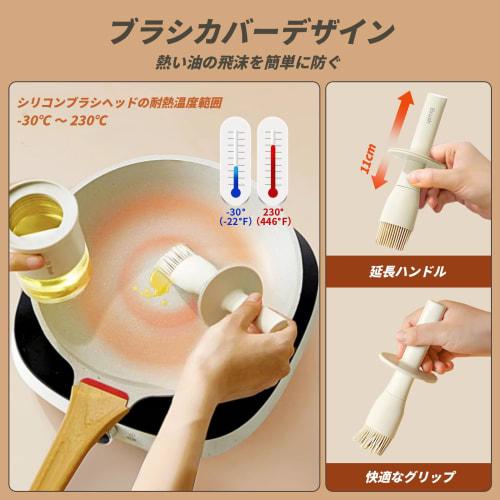 YARRAMATE Oil Dispenser with Heat-Resistant Brush, Glass Oil Dispenser for Cooking and Kitchen, with Silicone Brush and Pastry Brush, for BBQ, Vinegar