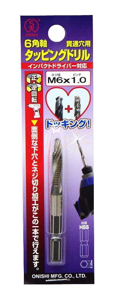 

Onishi Kogyo Hexagonal Shank Tapping Drill Through M6 x x 69 (for Holes) 1.0