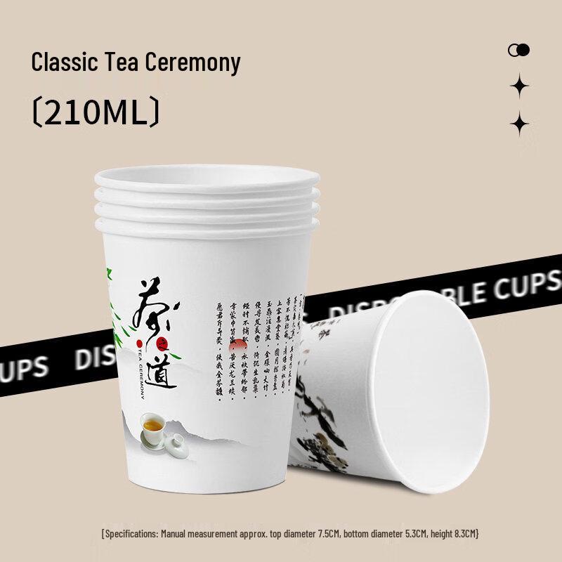 

ZISIZ Thickened Disposable Paper Cups