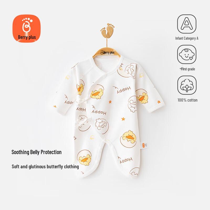 Babyprints Newborn Pure Cotton Long Sleeve Romper 59cm
