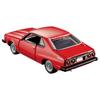 TAKARA TOMY Tomica Tomica Premium 08 Nissan Skyline 2000 Turbo Premium Release Commemorative GT-E S (Tomica Edition)