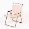 Folding Recliner Moon Chair: Outdoor Nap Bed, Picnic Chair, Fishing Stool