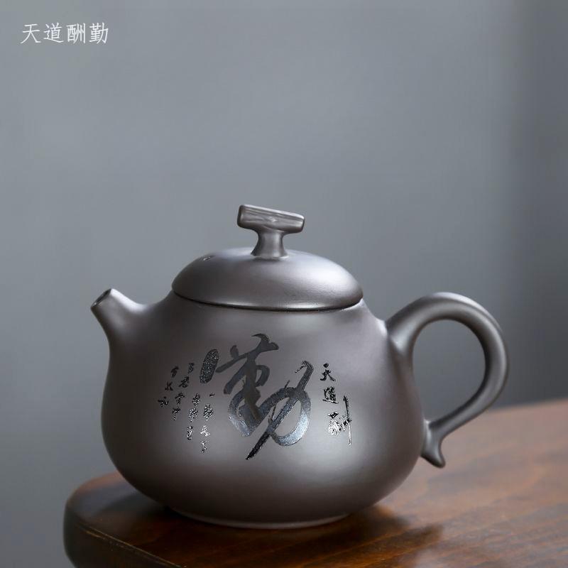 

200ml Purple Clay Engraved Teapot Chinese Style Ball Hole Follicular Teapot for Household Use Half Handmade Kung Fu Tea Set
