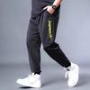 Men's Oversized Casual Trousers Loose-Fit Plus Size Long Trousers Summer Ice-Silk Cooling Sports Trousers Cuffed Trousers