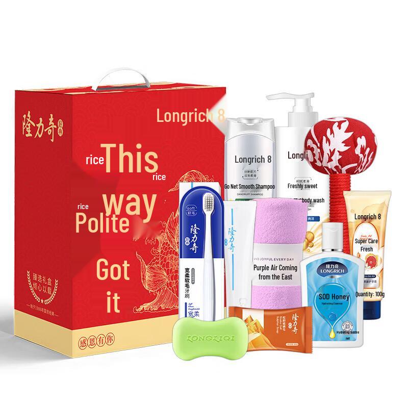 Longliqi 9-Piece Personal Care Gift Set