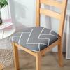 Stretch Printed Chair Seat Cushion Covers For Dining Room Chair Cover For Wedding Banquet Seat Chair Slipcover Home Decor