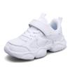 Stepping shoes Small sports surface Medium and older children's shoes Student running children White boys Breathable white air luck sports shoes Fo