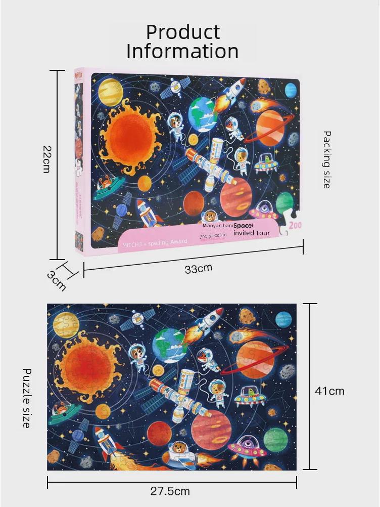 200/300-Piece Puzzle Board for Kids 6+, Intellectual Challenge for Boys and Girls