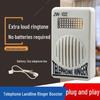 Extra Loud Landline Phone Ringer Amplifier for Seniors