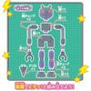[BANDAI (BANDAI)] Leave Me! stretch it out! stick it on! it's the Winding Tube Mecha series, go f...