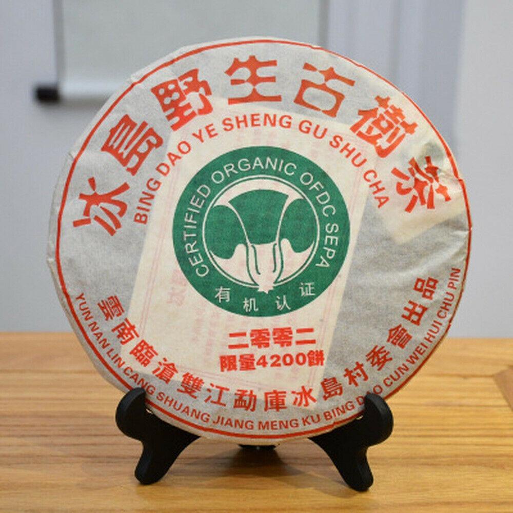 Natural Energy Herbal Tea Organic Ripe Pu er Cake 357g 01