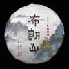 357g Tè Pu'er dello Yunnan Menghai Tè Crudo Pu'er Bulang Mountain Torta Cruda Crudo Pu