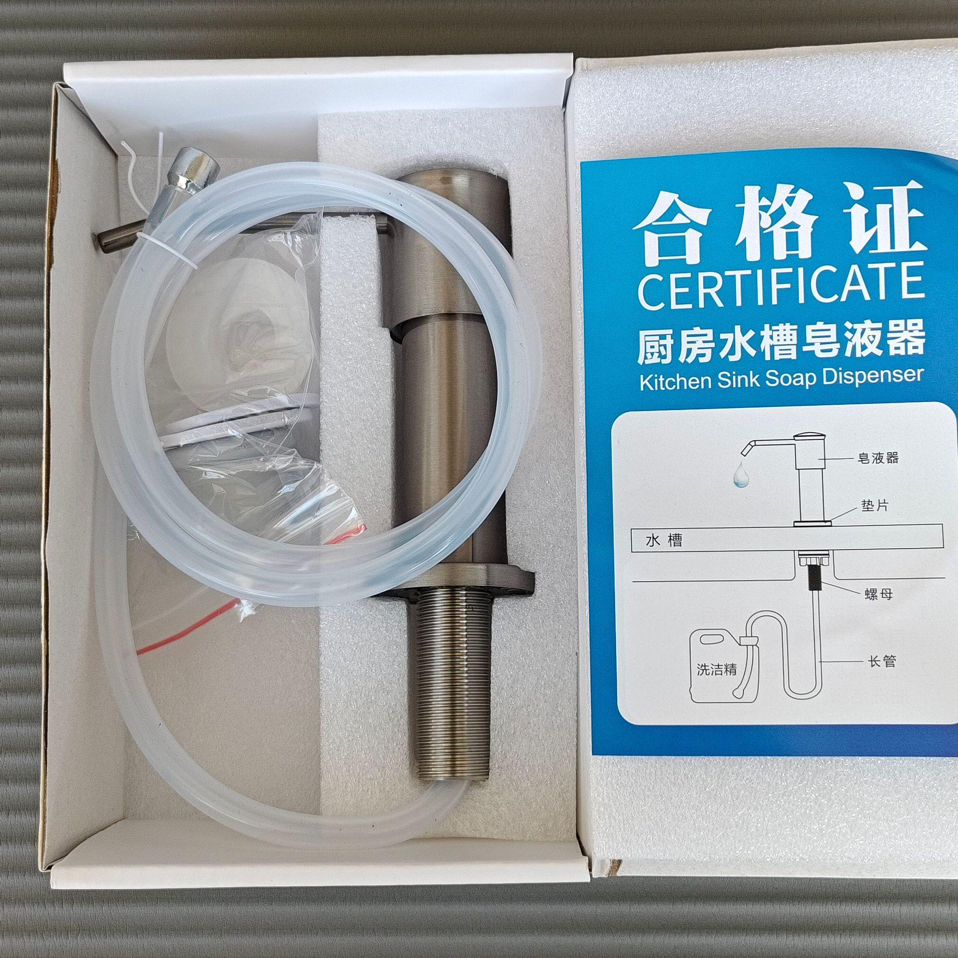 

Kitchen Sink Soap Dispenser Stainless Steel Dish Soap Pump Bottle Extension Tube Accessories For Sink