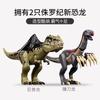 Jurassic Dinosaurier Südlicher Behemoth Drache und Sichel Drache Angriff 76949 Tyrannosaurus Rex Bausteine Kinderspielzeug Junge