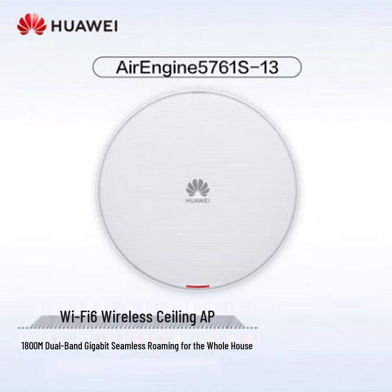 Huawei Enterprise Wi-Fi 6 Access Points