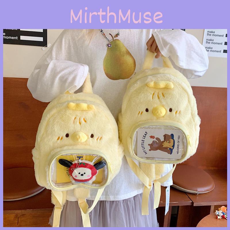 Plush Cartoon Yellow Duck Backpack For Kids Soft Girl Travel School Bag With Embroidery Features