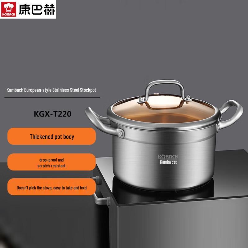 KOBACH 304 Stainless Steel Multi-Purpose Pot