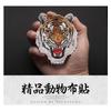 Animal Tiger Leopard Embroidery Patches Ironing Applications for Military Army Stripes Clothes Iron