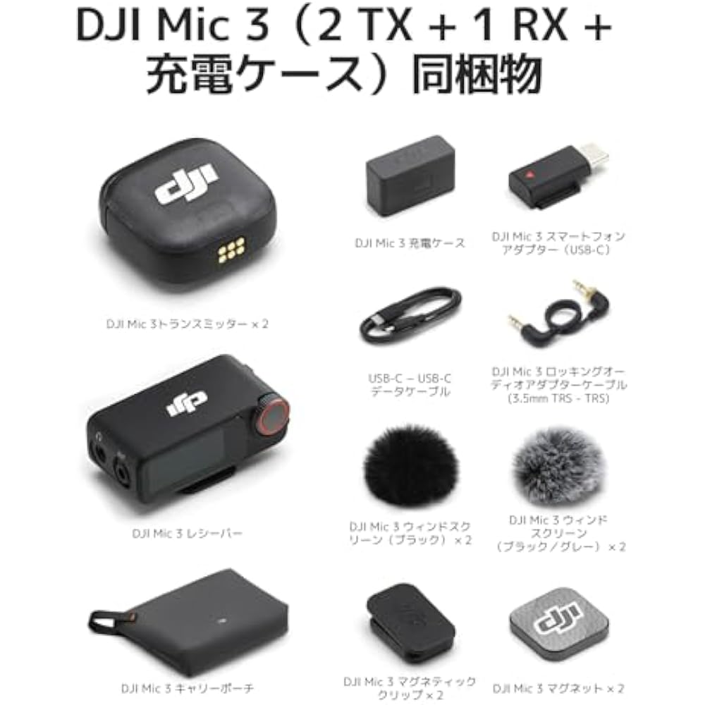 DJI Mic 3 (2 TX+1 RX+ Charging Case) Pin Microphone Ultra Lightweight Wireless Microphone for iPh...