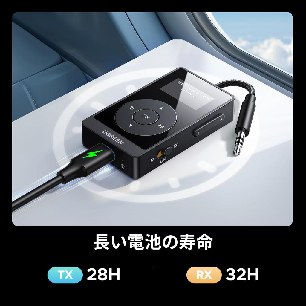 UGREEN Bluetooth Transmitter Receiver for Two AirPods with AptX Aux Audio Bluetooth Adapter for Car and TV a for Air Travel 5.3 & onboard, 2-in-1