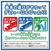 Takara Tomy Plarail ES-10 Kintetsu Hinotori Limited Express Train