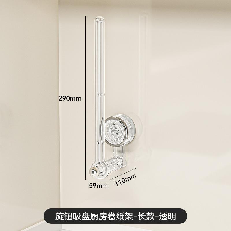 Suction Cup Kitchen Tissue Holder No Punching Cabinet Paper Hanger Cling Film Storage Lazy Cloth Hanger Pole Roll Paper Holder
