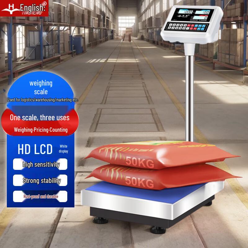 Yingheng Rechargeable Commercial Digital Platform Scale (CN version)