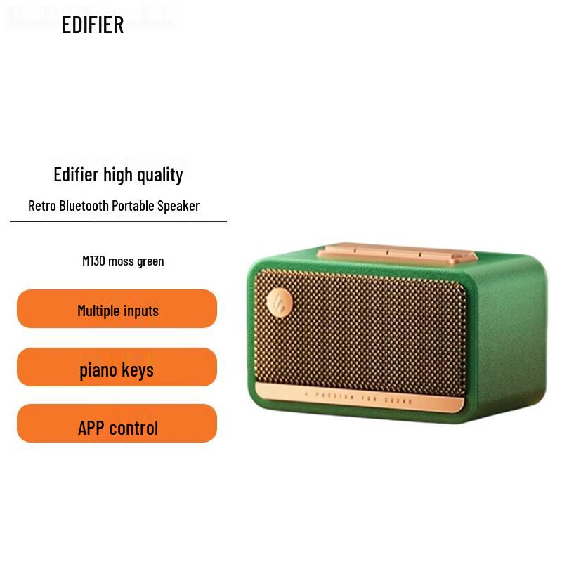 

Edifier M130 Retro Bluetooth Portable Speaker