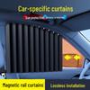 Magnetic Car Window Sunshade Curtains with Heat Insulation & UV Protection