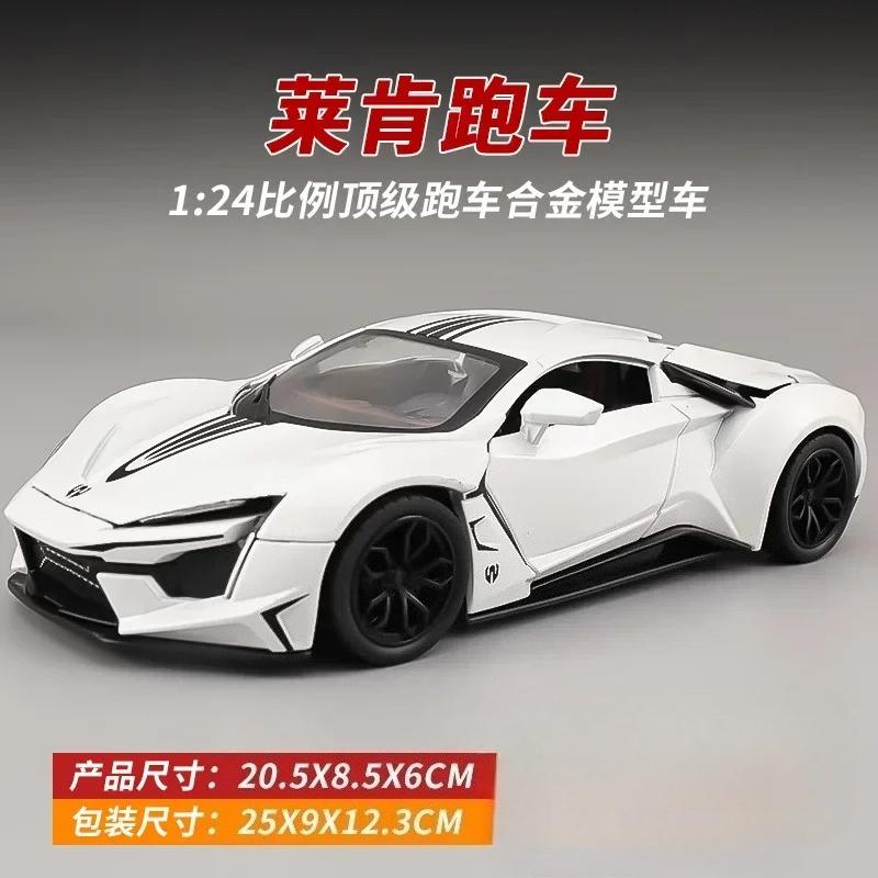 1: 24 Supercar Alloy Car Model With Sound And Light Toy Ornaments Collectible Gifts Diecast Alloy Car Model Collectible
