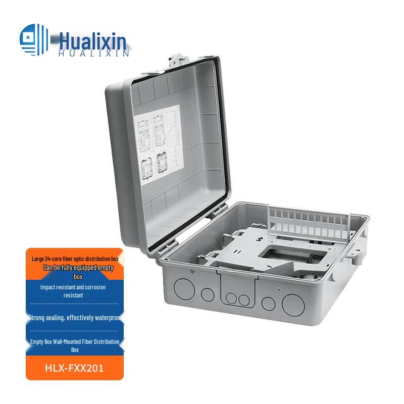 HUALIXIN Outdoor Fiber Optic Enclosures