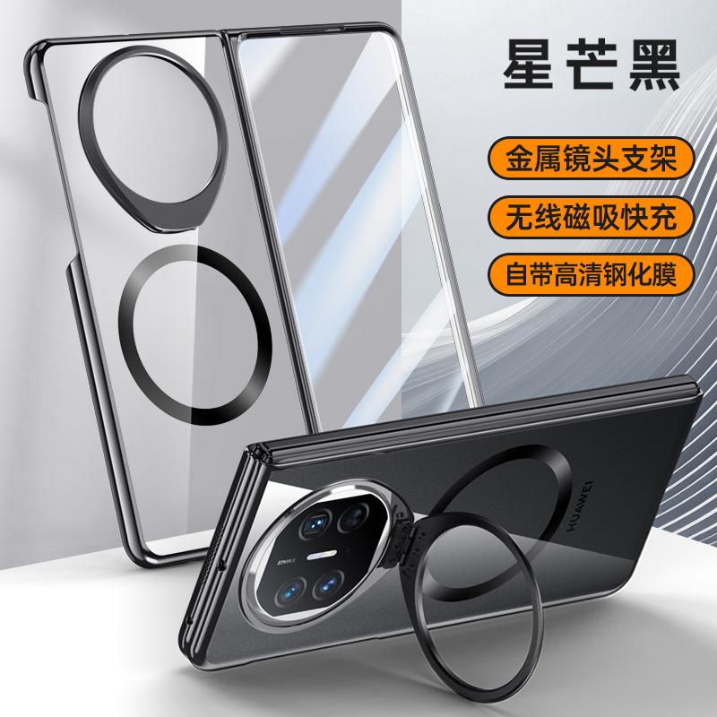 Shell and film integrated anti-privacy electroplating is suitable for Huawei mateX5 mobile phone case transparent new x3 all-inclusive bracket magnet