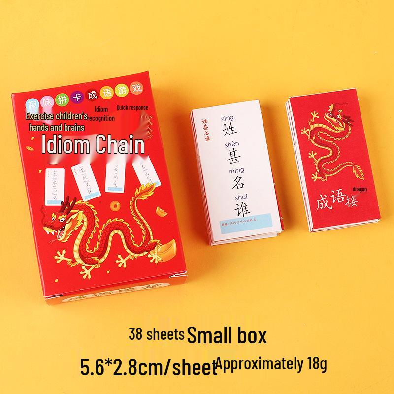 Children's Blind Box: Practical Stationery Rewards & Gifts for Primary School Students