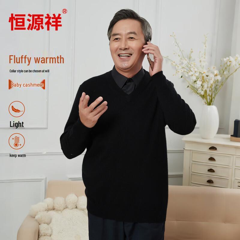 Hengyuanxiang Men's Pure Cashmere Baby Velvet Warm Base Layer Sweater