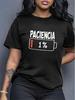 [Sporty T-Shirt]Women's Spanish 'PACIENCIA' (Patience) & 1% Icon T-Shirt - Breathable Polyester Casual Short Sleeve Round Neck T
