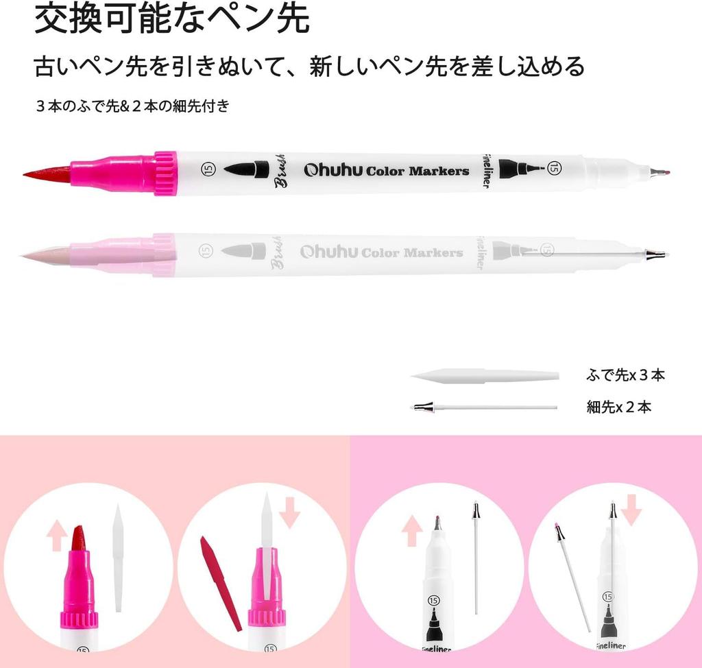 Ohuhu Illustration 60 Brush and Extra Fine Art Marker Watercolor for Picture Adult Coloring School Storage Case Included Pens, Colors, Point, Pens,