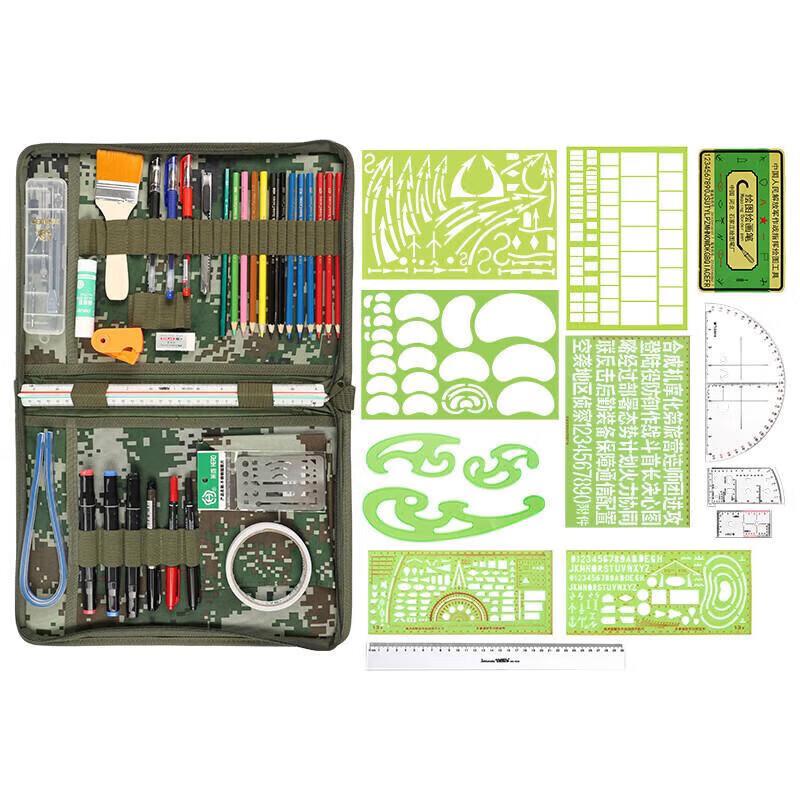 Xixun Military Topography Plotting Tool Set