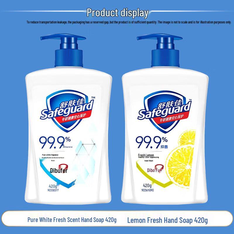 Safeguard Lemon Fresh Hand Wash