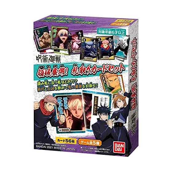 BANDAI Jujutsu Kaisen Area Expansion! Bill Card Set