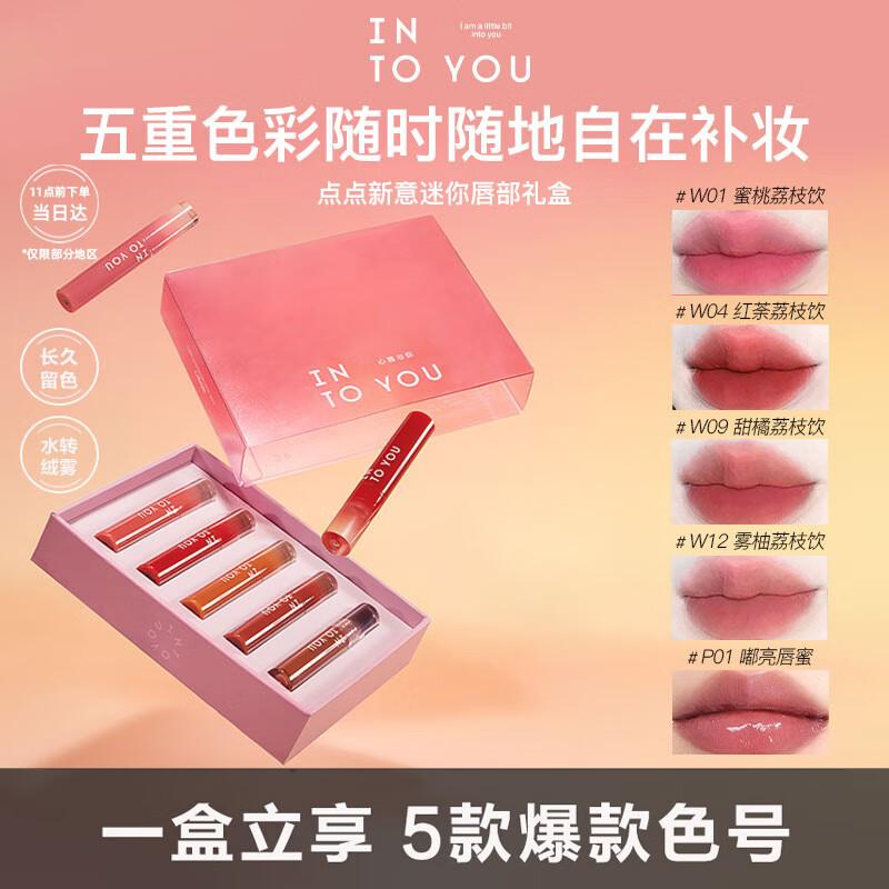INTO YOU Lippen- & Make-up-Geschenksets