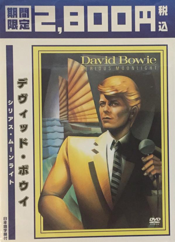 

DVD DAVID BOWIE - Serious Moonlight DEBR12606PROMO Happinet 2005 Japan Rock Used