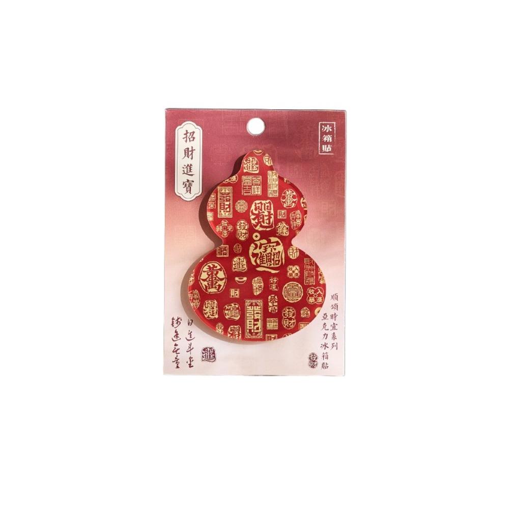 

DIY Chinese Style Refrigerator Magnets Calabash Refrigerator Sticker Home Kitchen Decoration Style 6