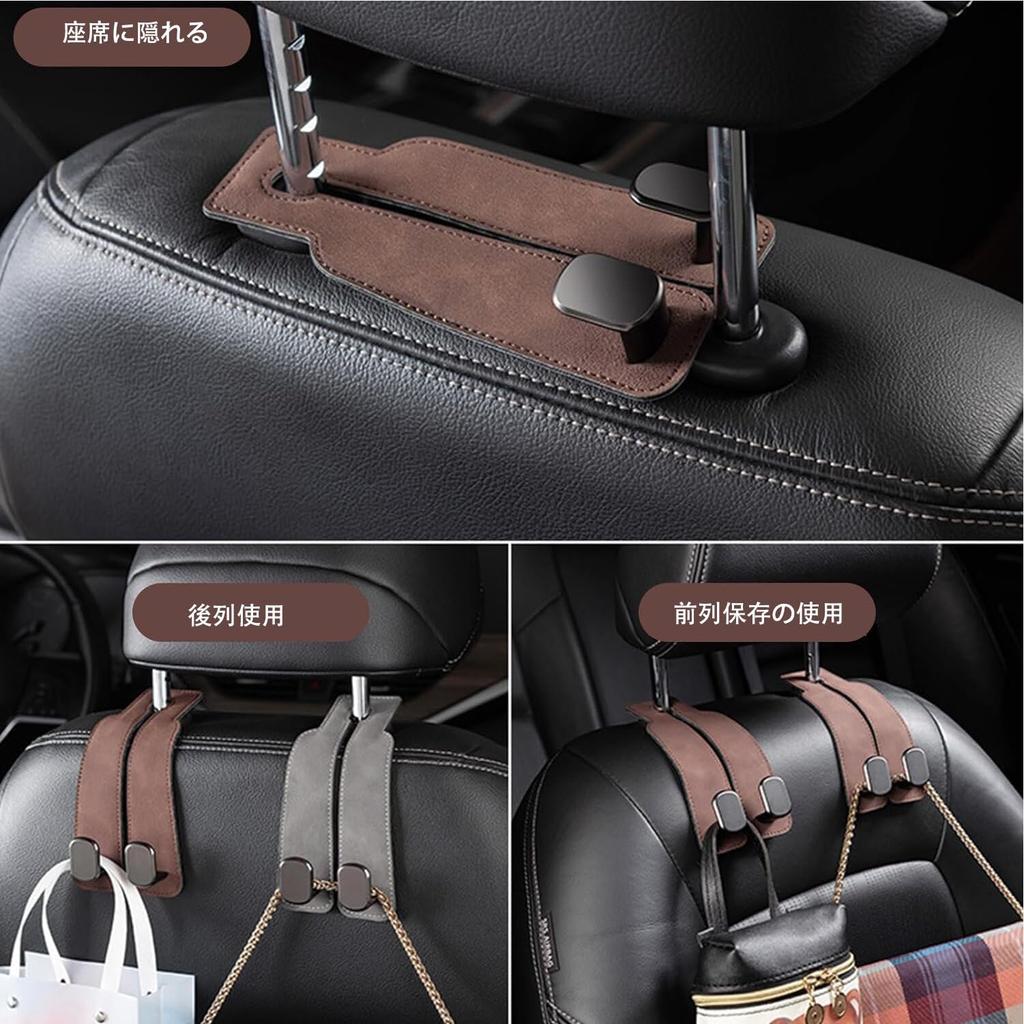 Car Hooks, Seat Back Storage Hooks, 2 In 1 Double Folding Seat Hook for