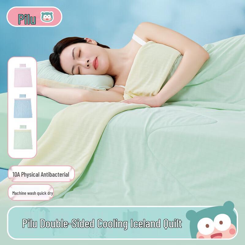 Piru Summer Cool-Touch Quilt